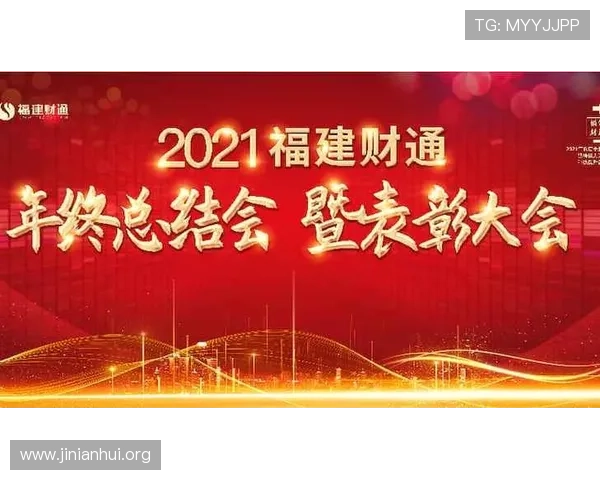 如何通过金年会官网入口顺利注册参与年度盛典详细操作流程介绍