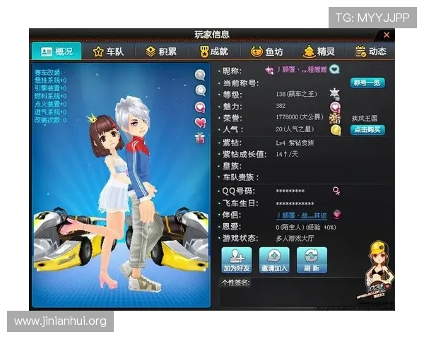 金年会官方网站登录入口最新指南帮助玩家顺利进入游戏体验全流程
