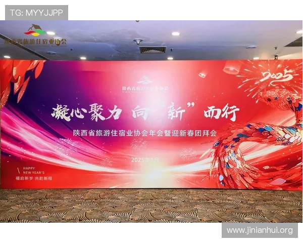 金年会官网首页用户指南帮助新手快速了解年度盛典的全部流程与注意事项